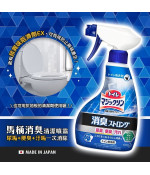 KAO Magiclean Toilet Deodorant and Cleaning Spray (Mint), 400 ml KAO Magiclean Toilet Deodorant and Cleaning Spray (Mint), 400 ml